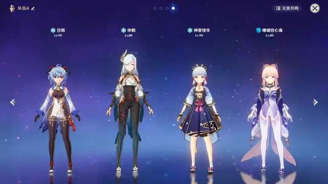 如何在原神中为北斗选择圣遗物 如何在原神中为北斗选择圣遗物
