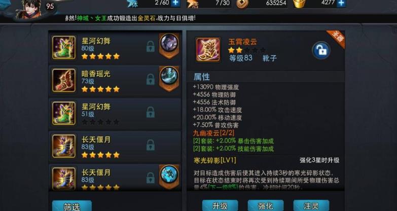 什么是乱斗西游中最明智的选择 什么是乱斗西游中最明智的选择