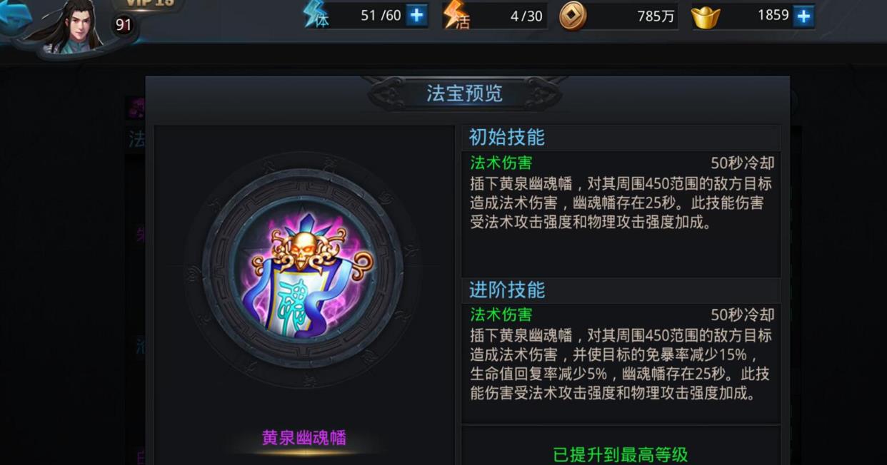 什么是乱斗西游中最明智的选择 什么是乱斗西游中最明智的选择