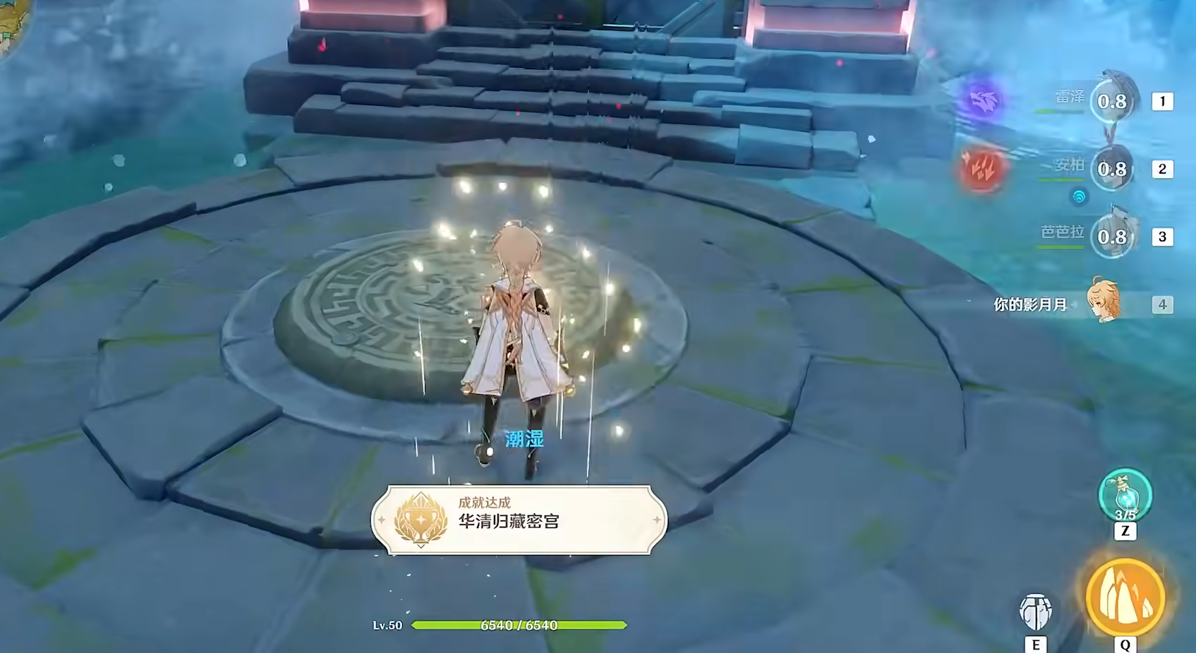 原神深渊螺旋上的神瞳怎么拿 原神深渊螺旋上的神瞳怎么拿