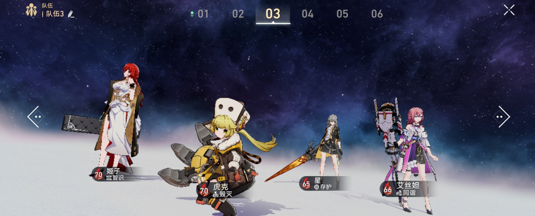 如何智慧地收集崩坏星穹铁道机械聚落全宝箱