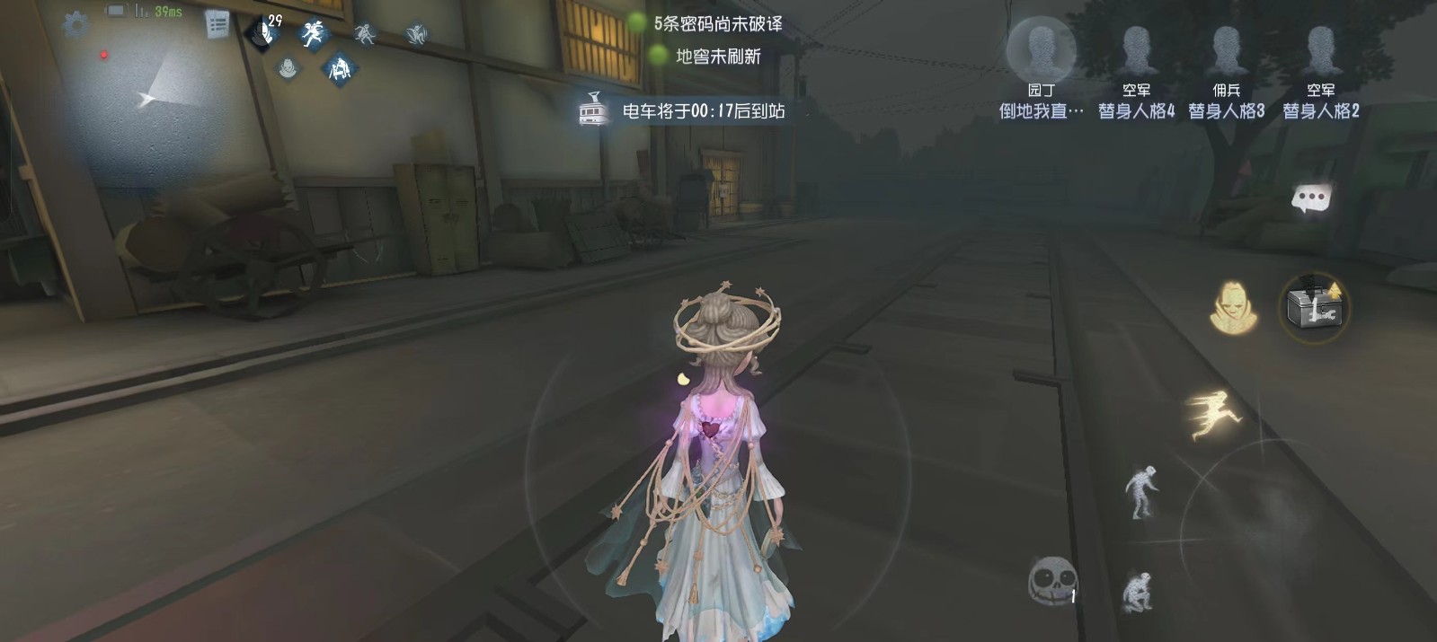 第五人格如何提升园丁对盾屠夫的对抗能力