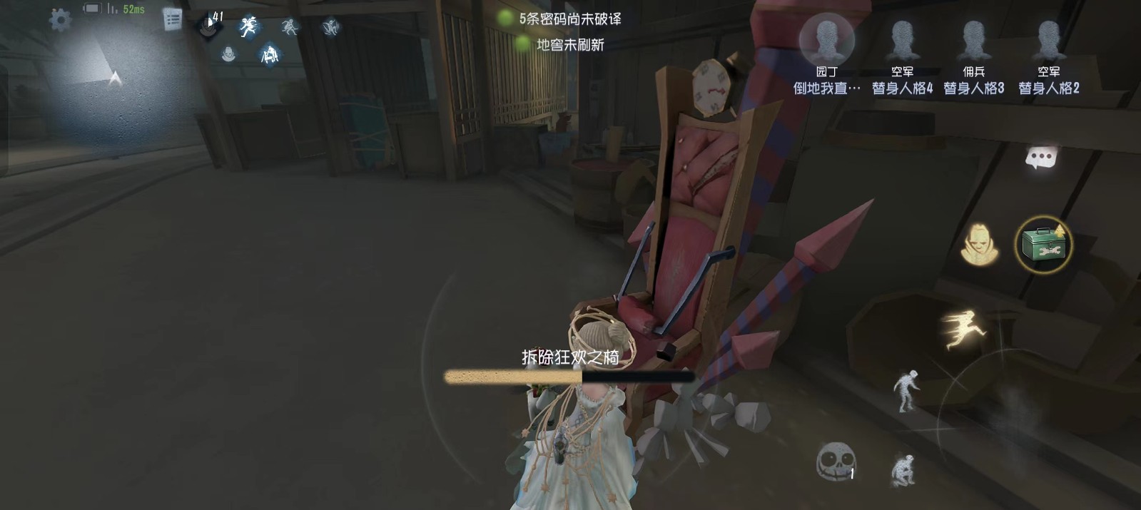 第五人格最变态的求生者怎么玩