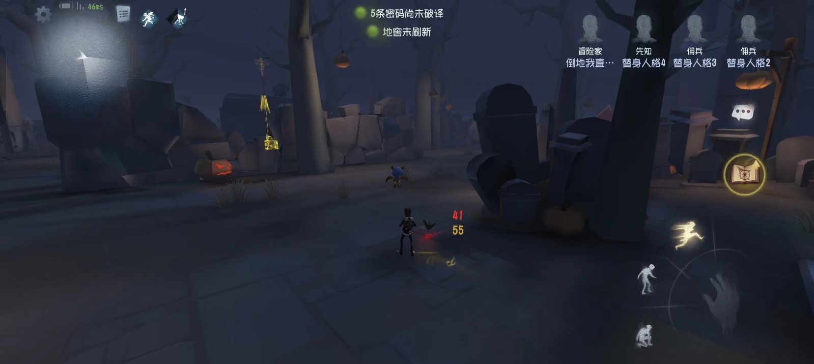 在第五人格中采取什么策略能躲避狩猎者 在第五人格中采取什么策略能躲避狩猎者