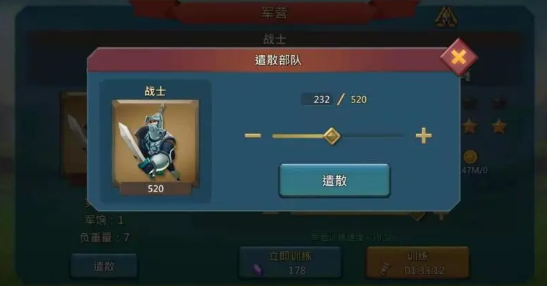 怎样应对王国纪元的移民管制限制 怎样应对王国纪元的移民管制限制