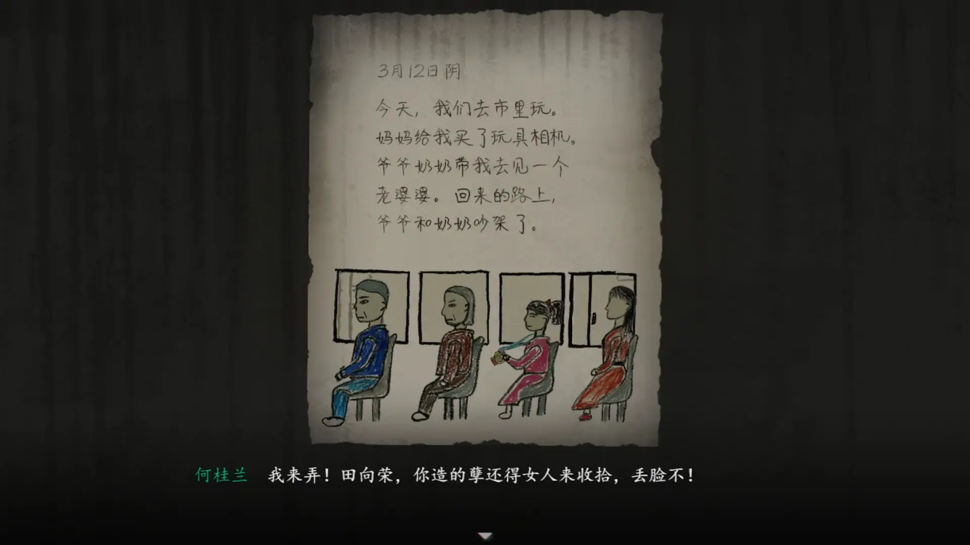 火影如何在烟火大会中得到更多烟火 火影如何在烟火大会中得到更多烟火