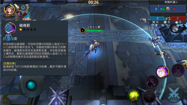 乱斗西游元神星启的战力要求是多少 乱斗西游元神星启的战力要求是多少