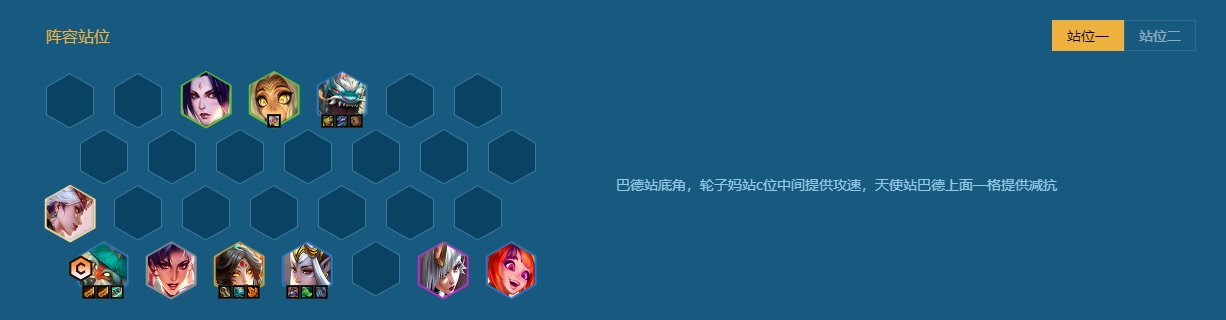 金铲铲之战神将流适合儿童阅读吗 金铲铲之战神将流适合儿童阅读吗