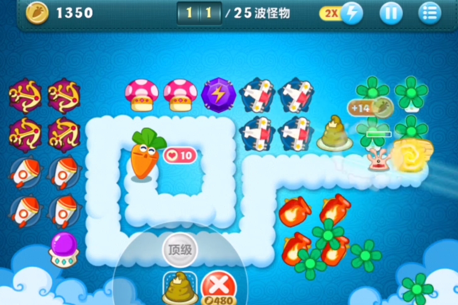 如何以更高的效率在保卫萝卜2中获取钻石