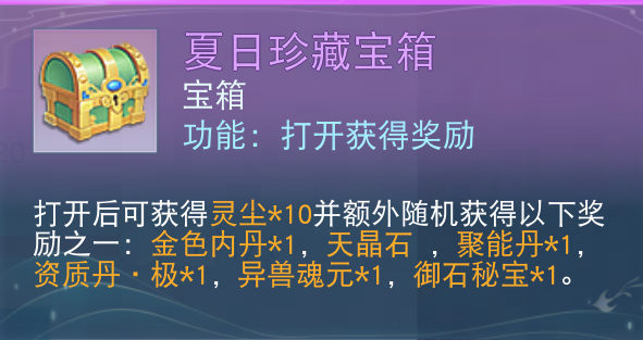 有没有刀剑天下心法获取攻略