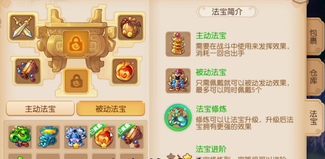 梦幻西游手游后期如何利用角色来赚钱