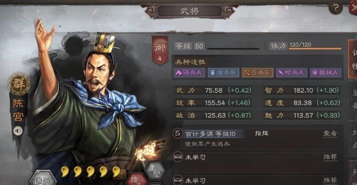 三国志战略版速度高是否能提前达成游戏目标