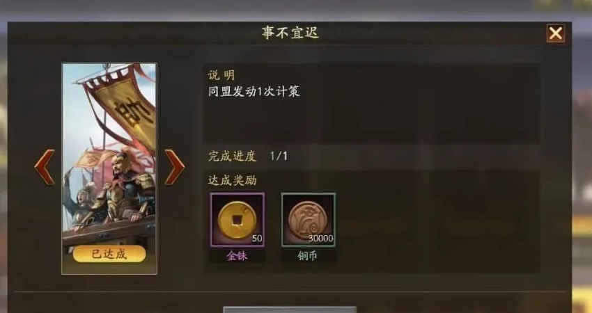 李典在三国志战略版中最适合与谁组队作战