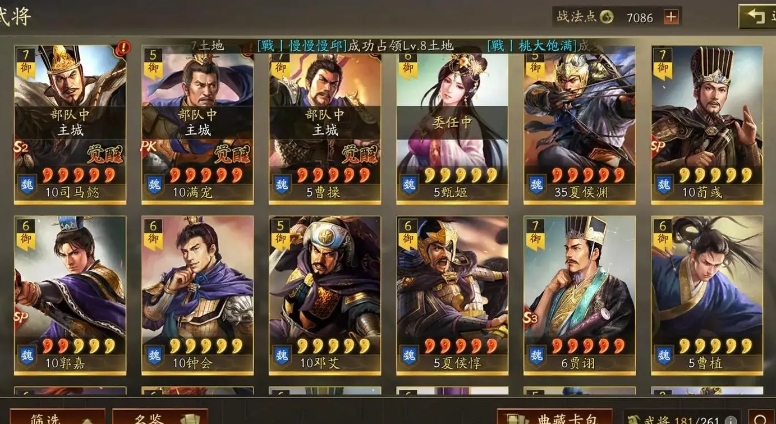 李典在三国志战略版中最适合与谁组队作战 李典在三国志战略版中最适合与谁组队作战