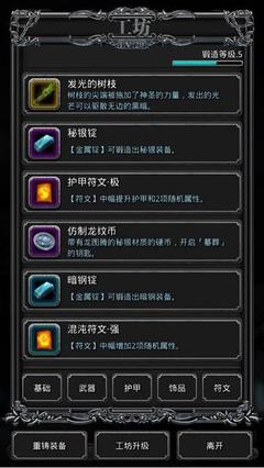有没有办法进入地下城堡2中的黑暗裂隙 有没有办法进入地下城堡2中的黑暗裂隙