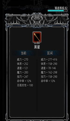 有没有办法进入地下城堡2中的黑暗裂隙 有没有办法进入地下城堡2中的黑暗裂隙