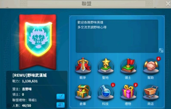 万国觉醒反侦察如何保护重要机密 万国觉醒反侦察如何保护重要机密