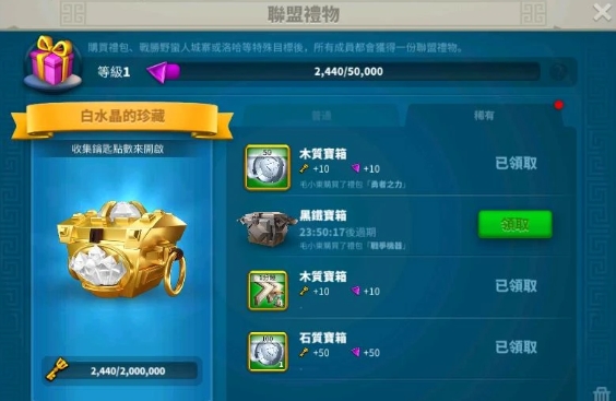 万国觉醒反侦察如何保护重要机密 万国觉醒反侦察如何保护重要机密