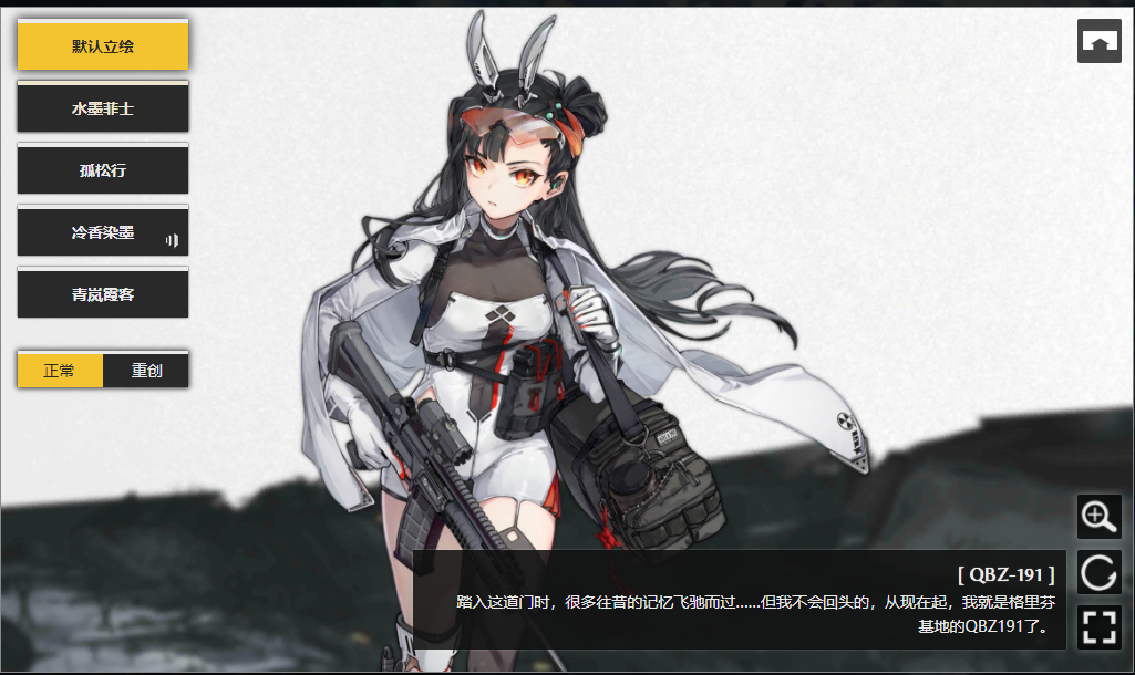 少女前线ots14有什么获取途径