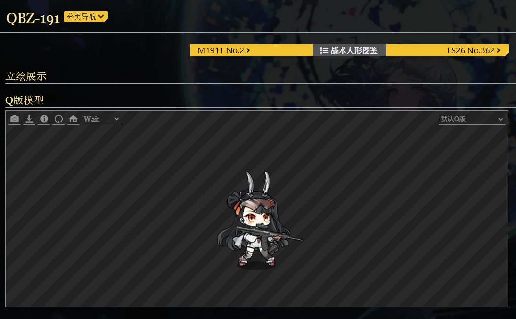 少女前线ots14有什么获取途径