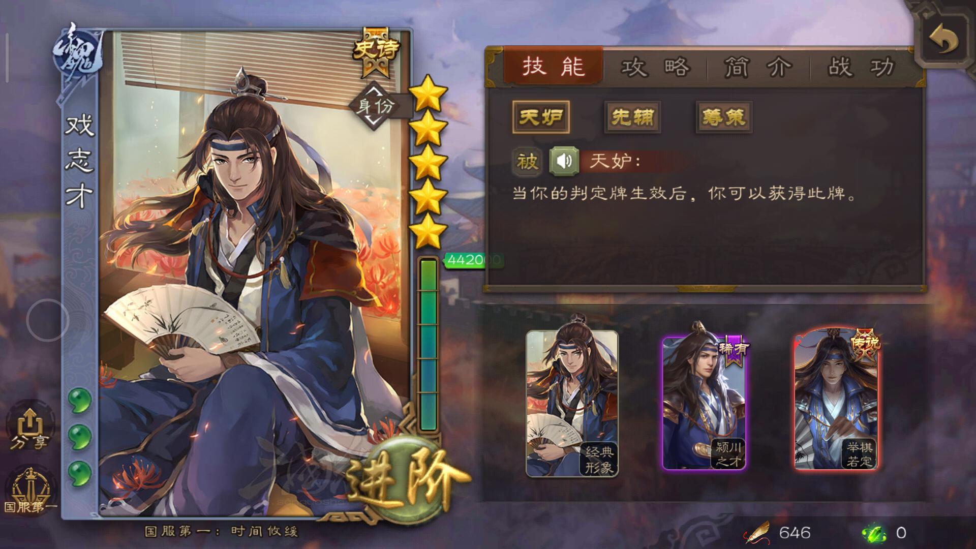 三国杀名将传3将打法时如何应对对手的策略 三国杀名将传3将打法时如何应对对手的策略
