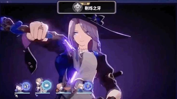 能否分享下崩坏星穹铁道反刍的解锁攻略