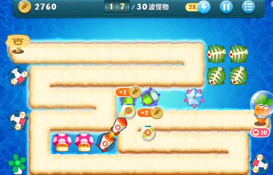保卫萝卜二最后一关攻略是什么 保卫萝卜二最后一关攻略是什么