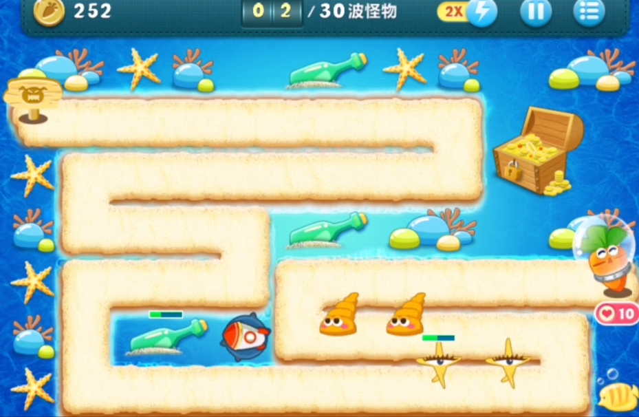 保卫萝卜二最后一关攻略是什么 保卫萝卜二最后一关攻略是什么