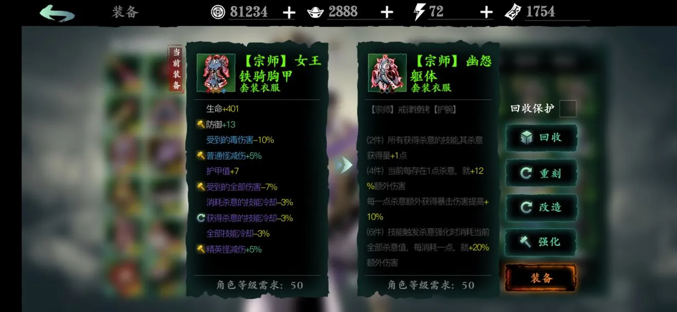 如何提高在影之刃3试炼中的生存能力
