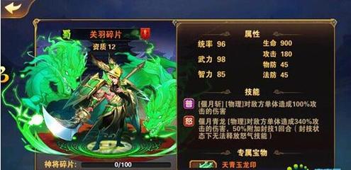 放开那三国3魏国平民最强阵容怎么搭配 放开那三国3魏国平民最强阵容怎么搭配