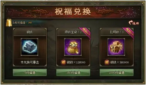 攻城掠地升级诸葛亮会让游戏更具挑战性吗 攻城掠地升级诸葛亮会让游戏更具挑战性吗