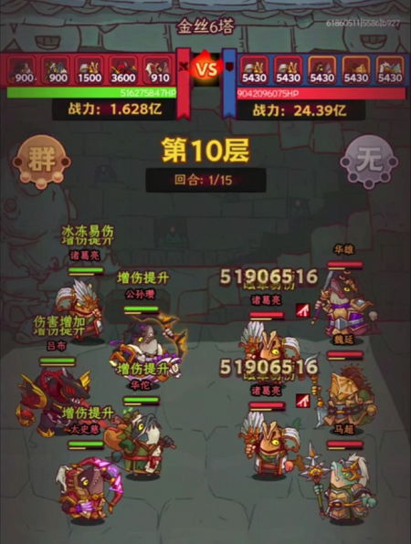 咸鱼之王1000关以后的阵容如何更加合适 咸鱼之王1000关以后的阵容如何更加合适