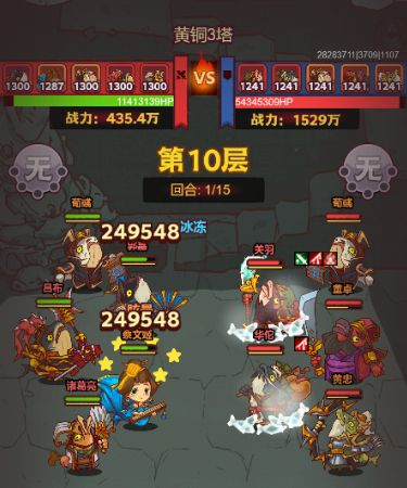 咸鱼之王1000关以后的阵容如何更加合适 咸鱼之王1000关以后的阵容如何更加合适