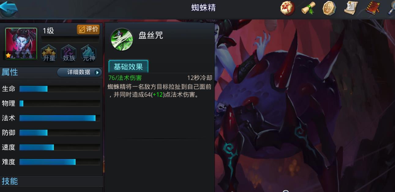 乱斗西游2中小白龙常见的阵容有哪些