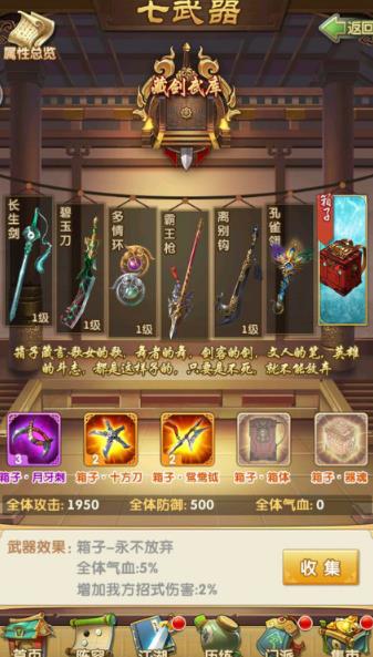 大掌门2解锁天赋技能是否需要完成特定任务