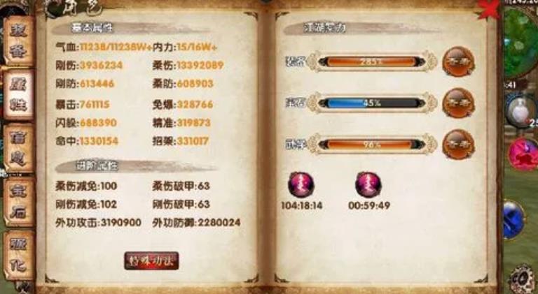 卧虎藏龙电影中那把剑的名字是 卧虎藏龙电影中那把剑的名字是