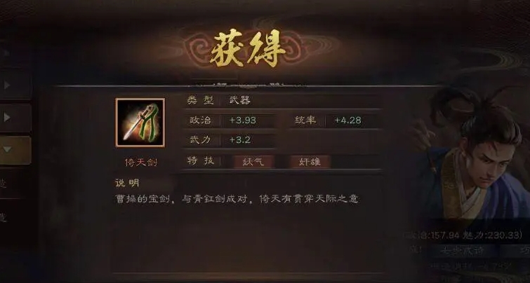 三国志战略版士气值应该怎样获得