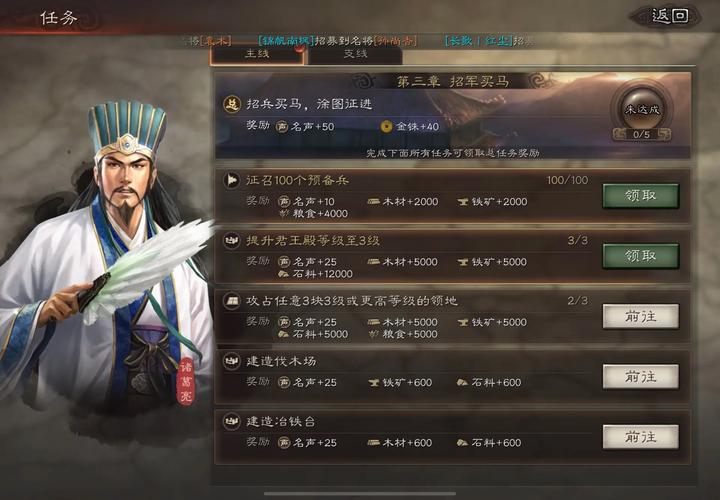 三国志战略版中如何判别主政官 三国志战略版中如何判别主政官
