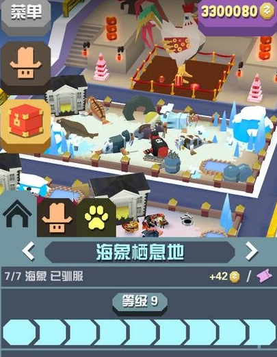 要如何到达疯狂动物园中的丛林景点