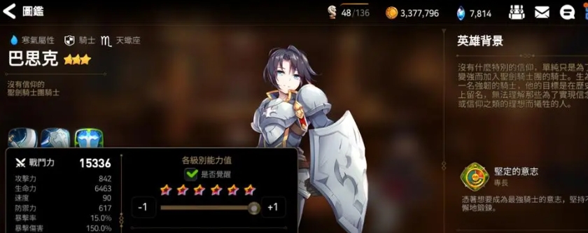 第七史诗精灵之花在游戏中出现在哪里