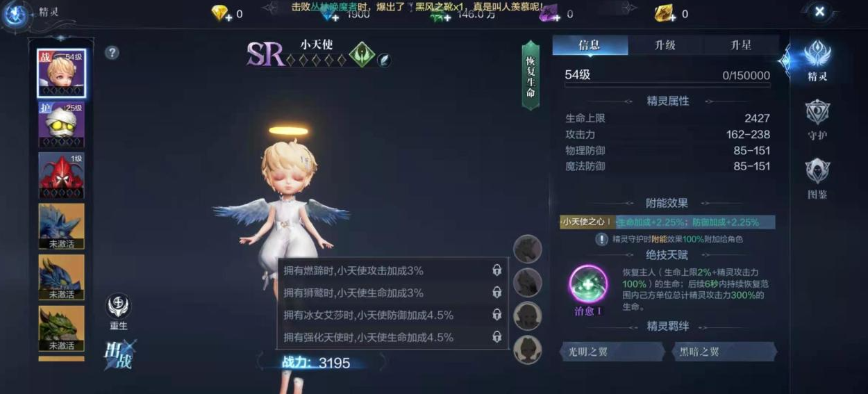 全民奇迹2召唤导师需要依赖哪种元素 全民奇迹2召唤导师需要依赖哪种元素