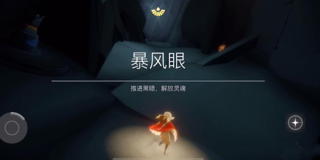 有没有什么窍门可以在光遇中快速获得大明帽