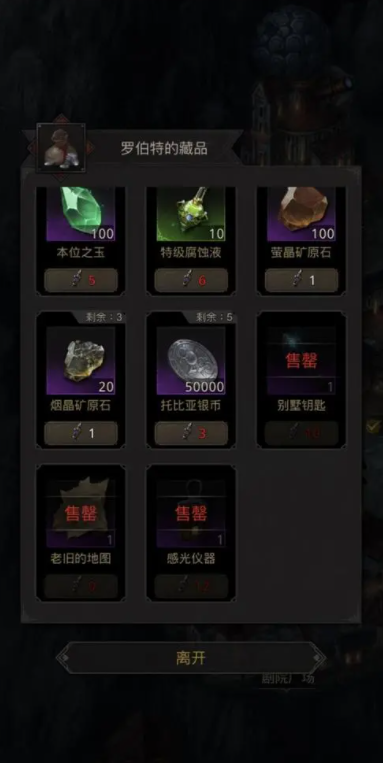 地下城堡3战吼点上限是否能够提升 地下城堡3战吼点上限是否能够提升