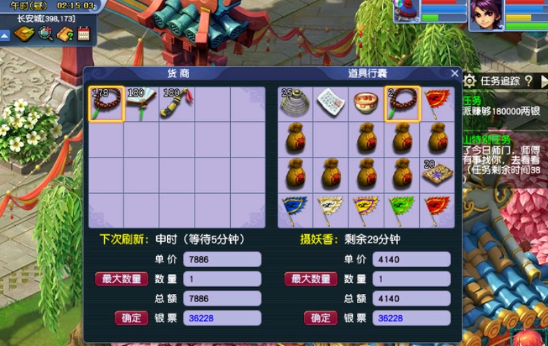 梦幻西游手游吸血鬼点什么属性好 梦幻西游手游吸血鬼点什么属性好