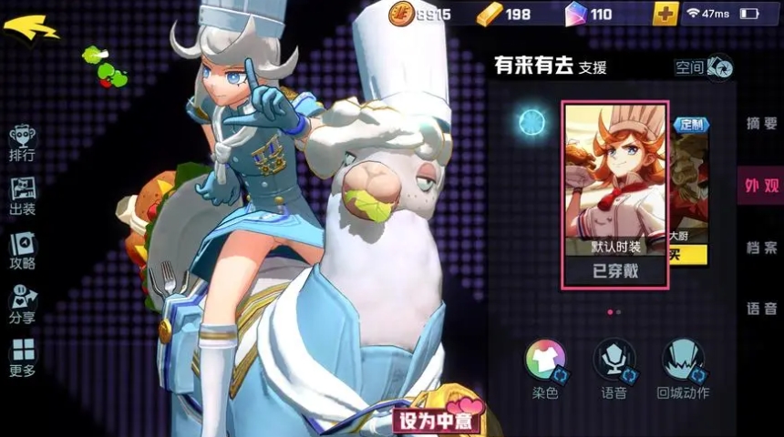 非人学园的玉子应该如何打野