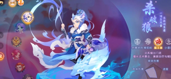 如何在梦幻西游中增强天眼珠灵气