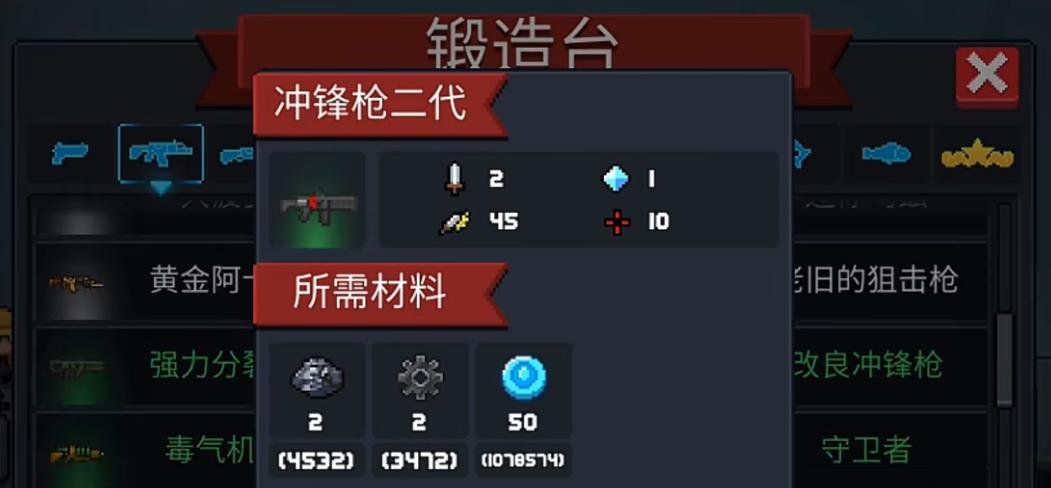 如何在元气骑士游戏中提升导师强化的效率 如何在元气骑士游戏中提升导师强化的效率