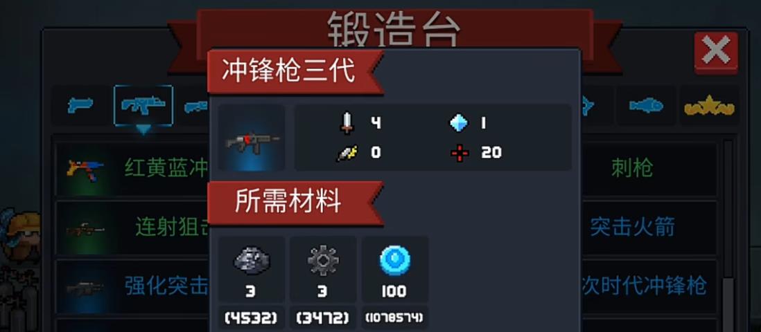 如何在元气骑士游戏中提升导师强化的效率 如何在元气骑士游戏中提升导师强化的效率