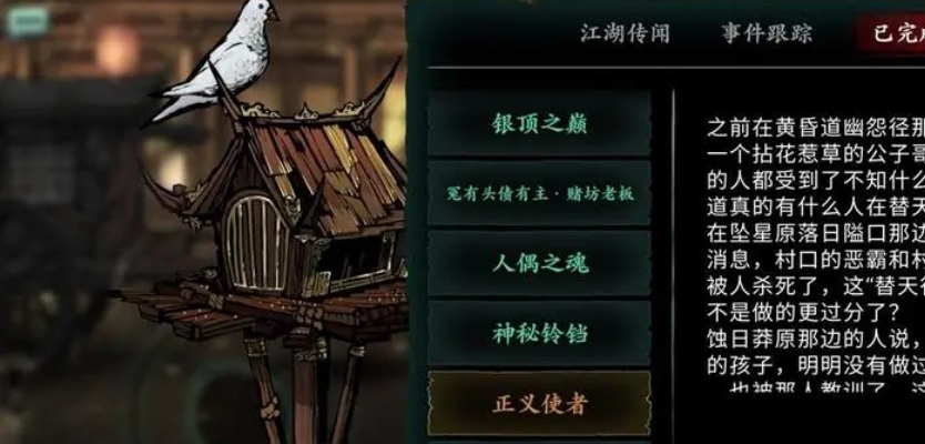 在哪里能够顺利刷取影之刃3混沌首饰 在哪里能够顺利刷取影之刃3混沌首饰