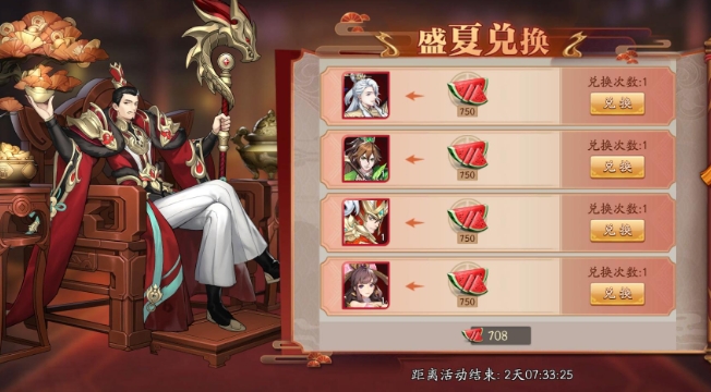 放开那三国3解放三国3谋士是否提升战斗力